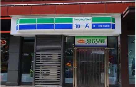 青川便利店招牌如何设计？