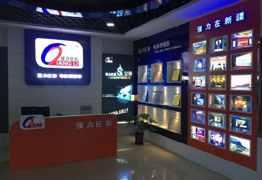 青川整体显示屏店招的作用。