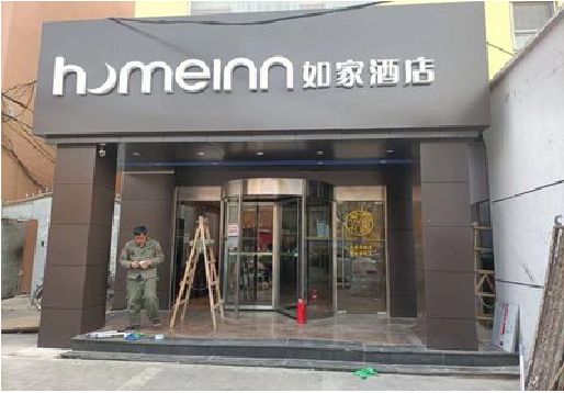 青川铝塑板门头施工工艺。