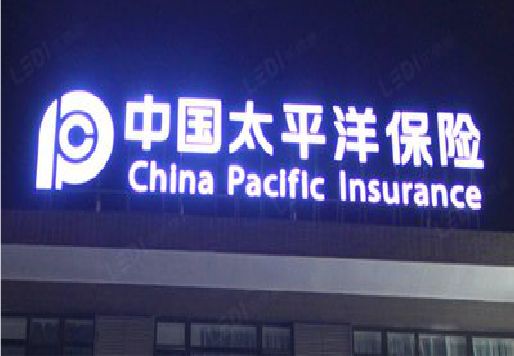 青川发光字招牌不亮的一些原因。