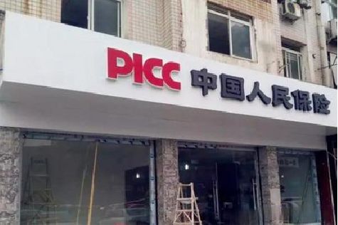 青川铝塑板门头