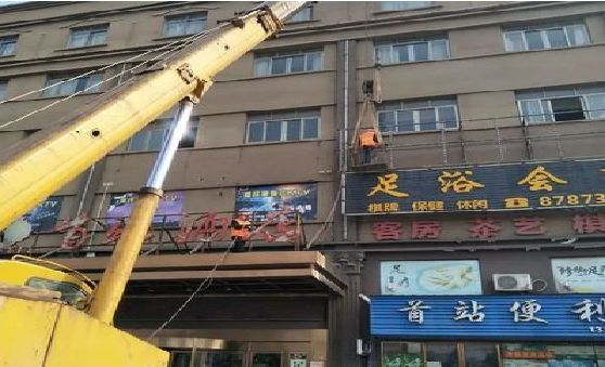 青川安装较高的门店招牌有什么好的方法？