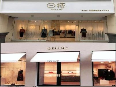青川商场里的服装店招牌可以怎么做？