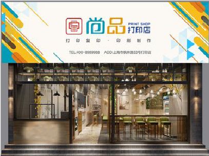 青川广告打印店的招牌如何设计才能吸引顾客？