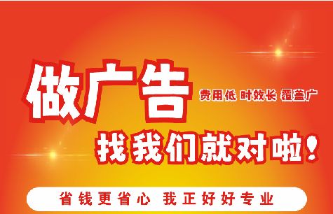 青川广告招牌能对店铺产生什么影响？