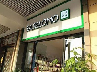 青川如何选择门店招牌的颜色？