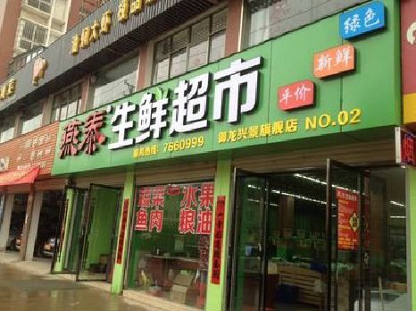 青川超市门头设计要注意什么？