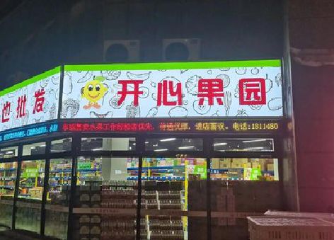 青川门头广告灯箱制作小常识。