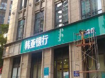 青川广告招牌制作工艺有多少？