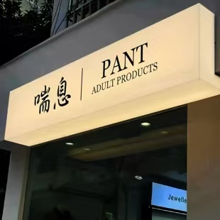 青川户外广告对城市文化建设的作用